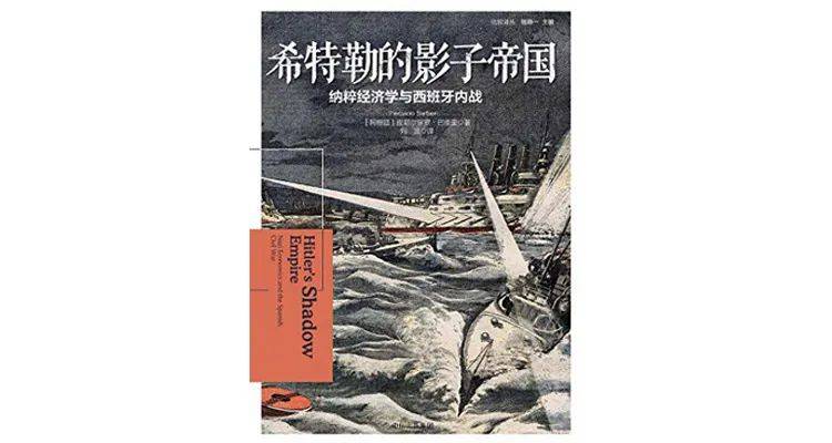 二战前后经济总量_二战德军(2)