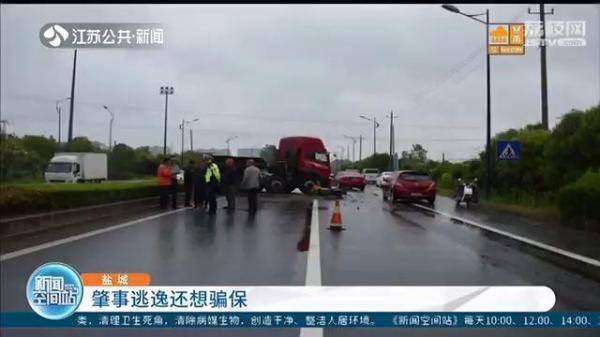 袁某|肇事逃逸、故意撞车、报假警、骗保险 这对兄弟司机自作聪明被识破