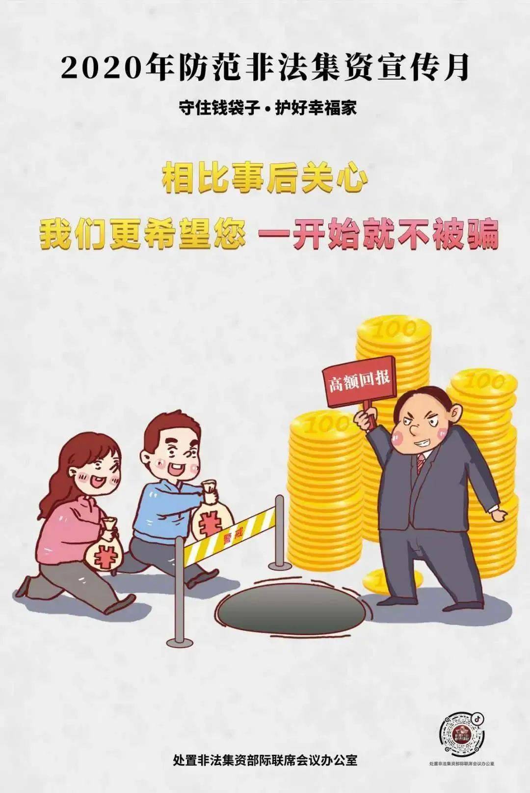 澳门及香港管家婆100%精准和2025年新澳门与香港期期准,词语释义、解释和落实和警惕虚假宣传-全面释义、解释和落实