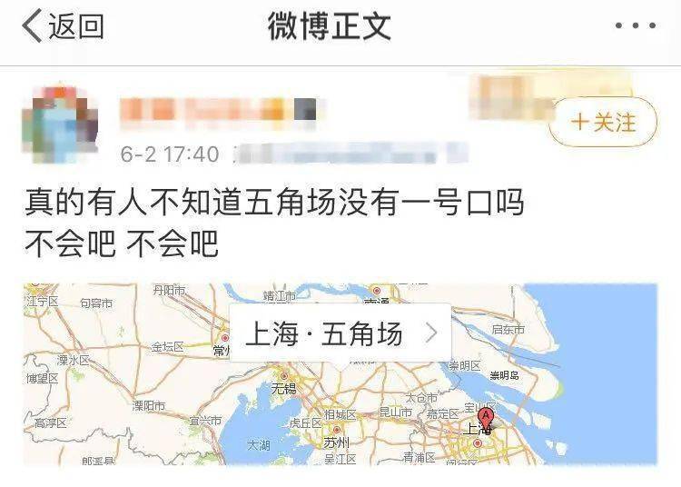 杨浦区人口_为何上海市的杨浦区 虹口区旧改不适合原拆原还 区域定位是关键(2)