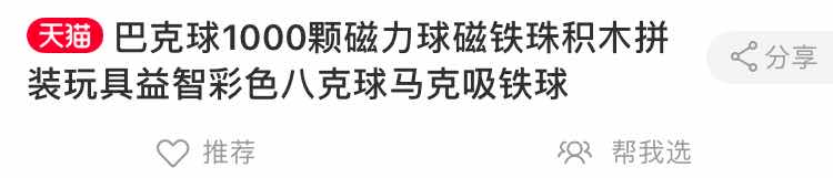 夺命儿童玩具，还不当回事？