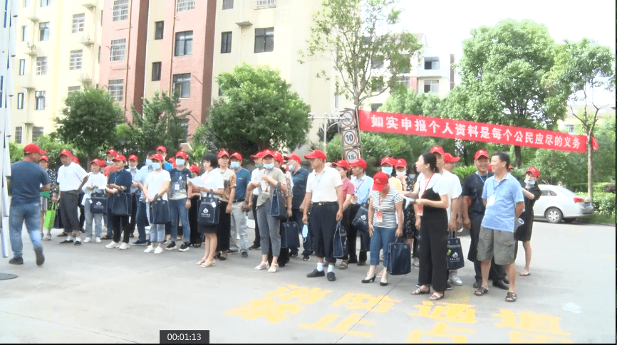 甘肃第七次人口普查员_甘肃人口分布图(3)
