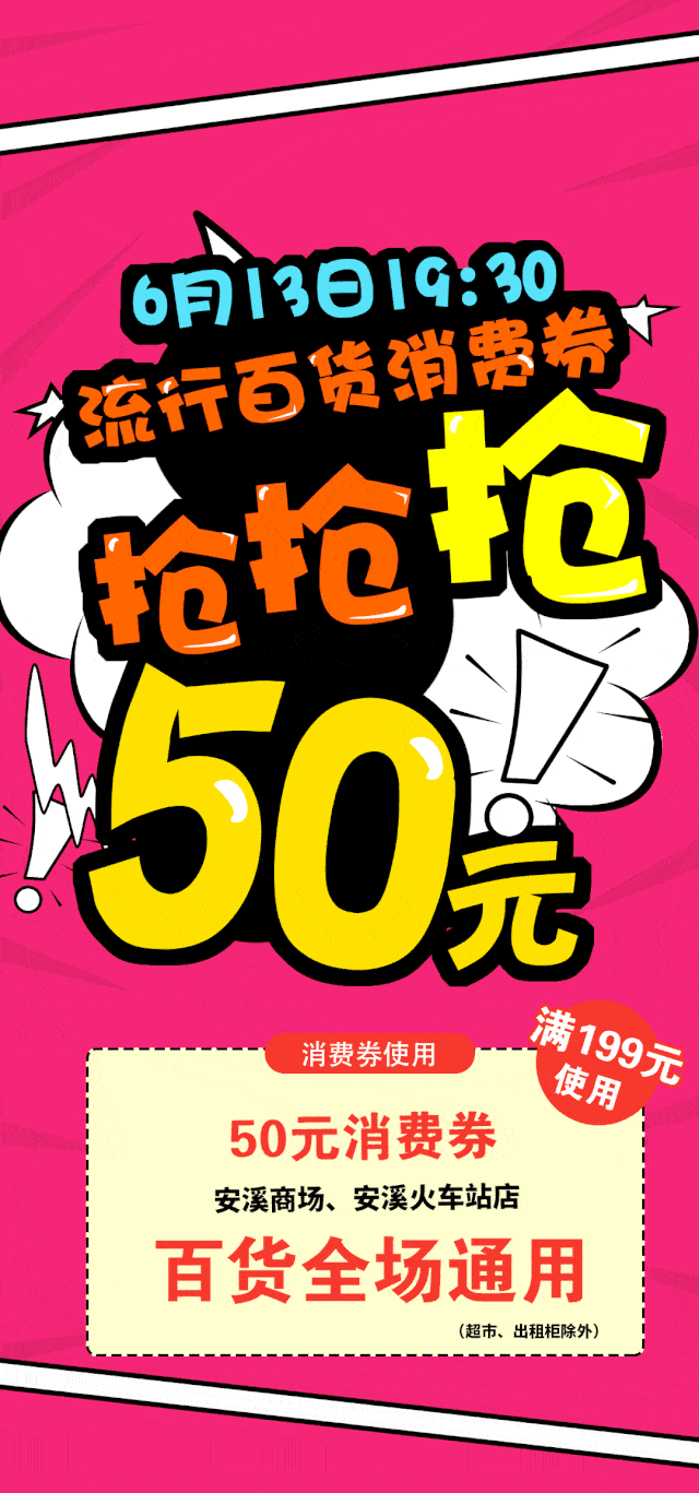 640_1367 竖版 竖屏