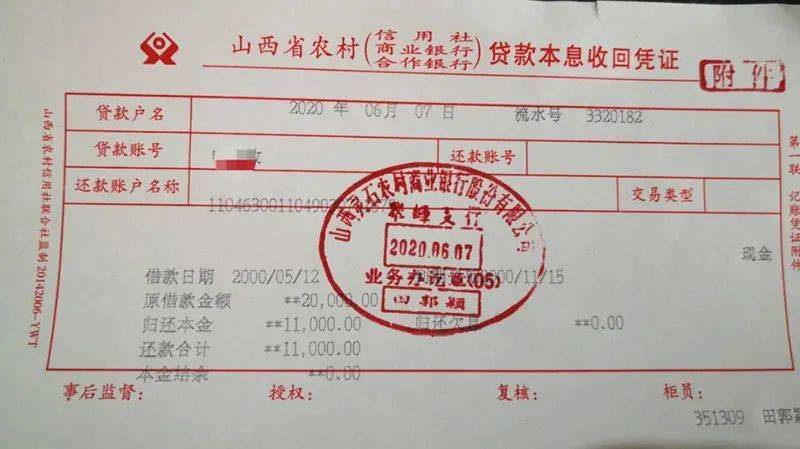 【不良贷款集中清收周】艳阳照初心 清收永向前