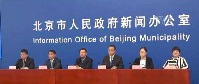 北京新冠
 /北京新冠疫情起止时间和结束时间