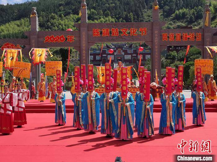 县委宣传部|陈靖姑文化节线上直播 两岸信众“云端”相聚祈福