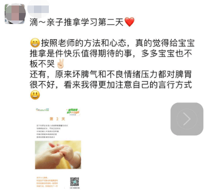 宝宝|宝妈更需要一个好工具和一位育儿军师宝宝不爱吃饭、地图舌、光吃不长肉？除了着急