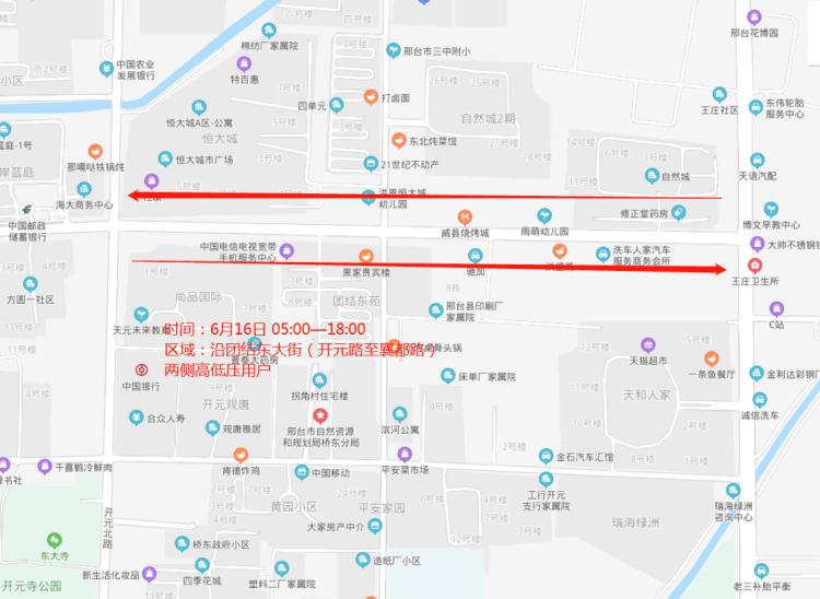 邢台地区人口_邢台地区地图全图