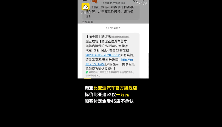 价格标错不发货 7cafd2c8562b4124955d541e3162be76.png