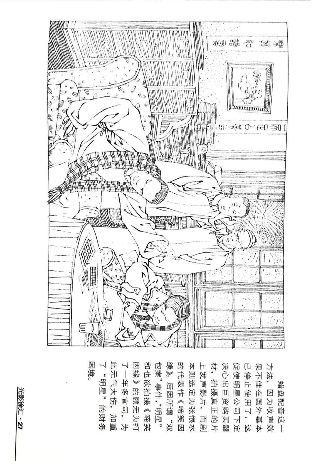 武上海人口_上海各区人口图