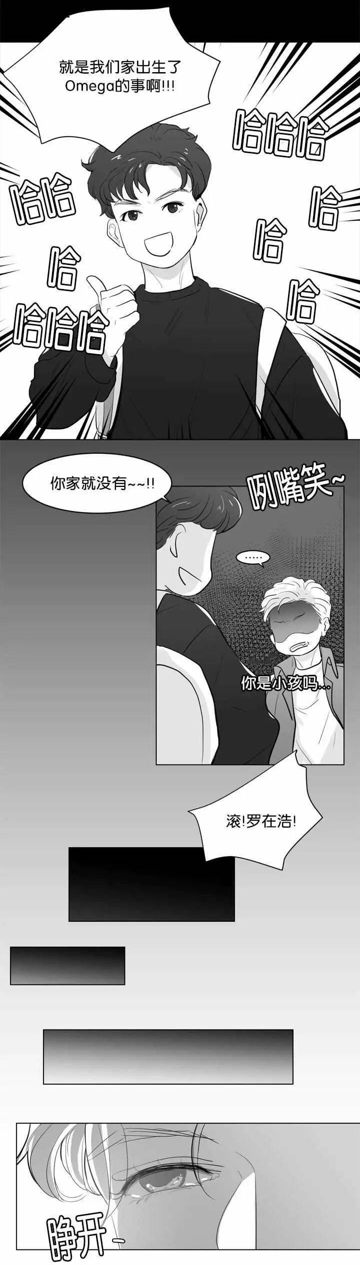 前男友玩起套路,真让人欲罢不能~~#温柔腹黑攻x傲娇