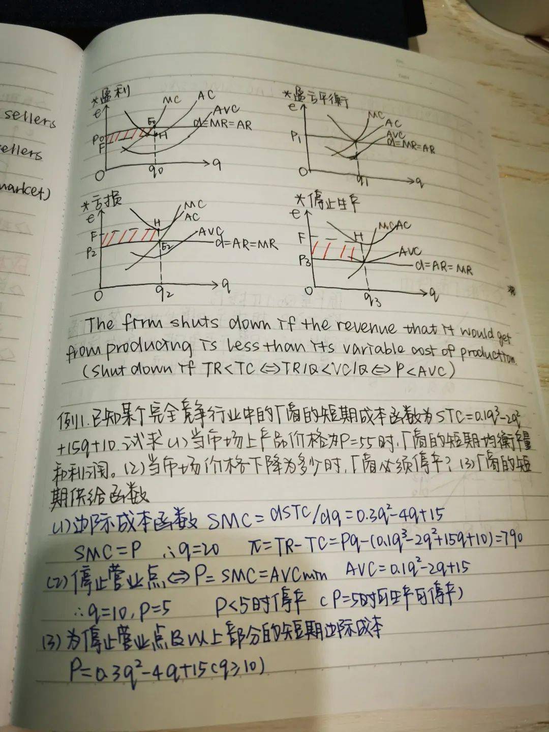 唐歌简谱_儿歌简谱(2)