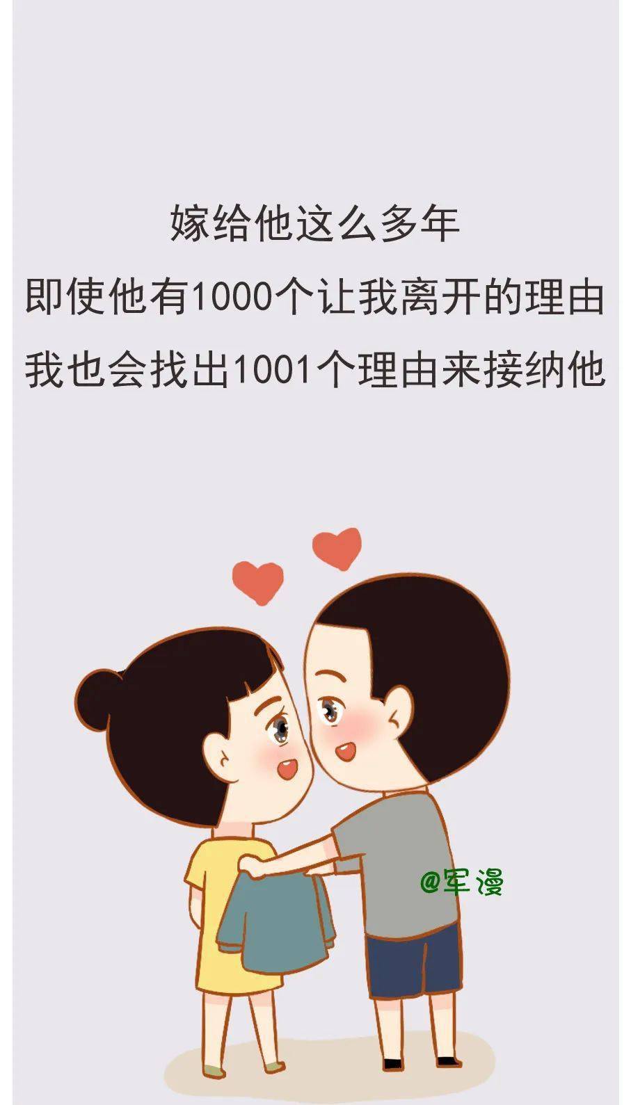 军嫂答记者问你想要的军婚真相都在这里下