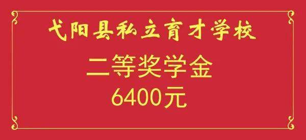 育才招聘_诚聘英才 陇南育才学校2021年教师招聘简章