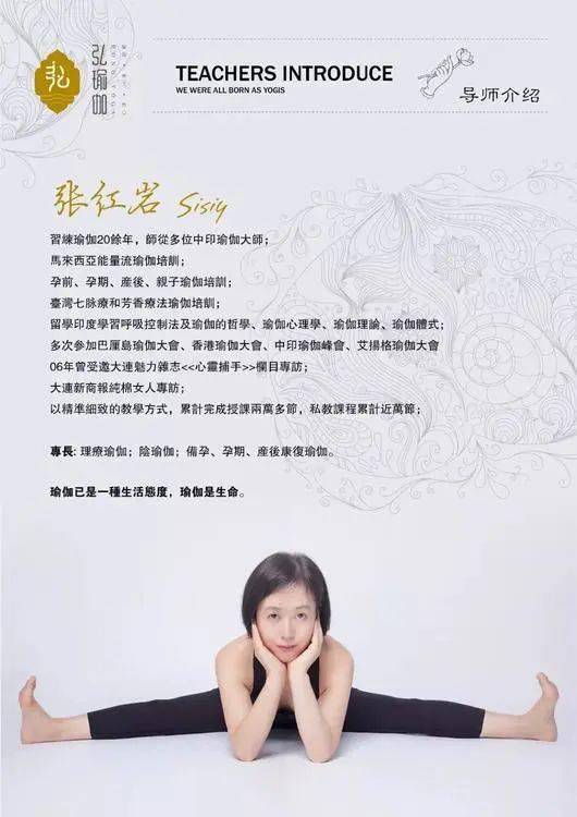仅58元享一个月12大精品瑜伽课程,福利先收好!