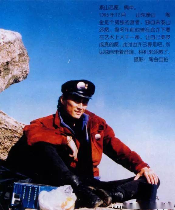 陶金:不能忘却的摇滚青年,80年代的霹雳王子