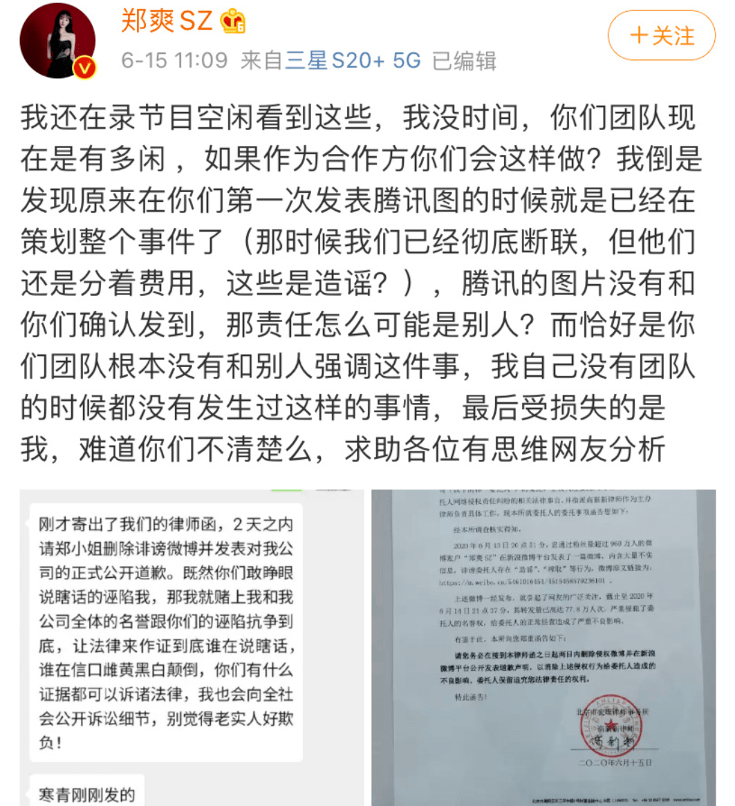 霸王花简谱_霸王花电影(3)