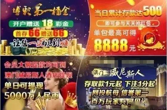 性感荷官在线发牌澳门线上赌场的秘密被我们发现了