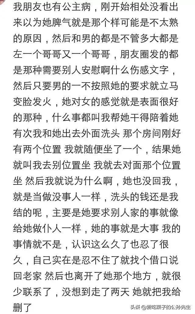 以后别做朋友简谱_以后别作朋友简谱(2)