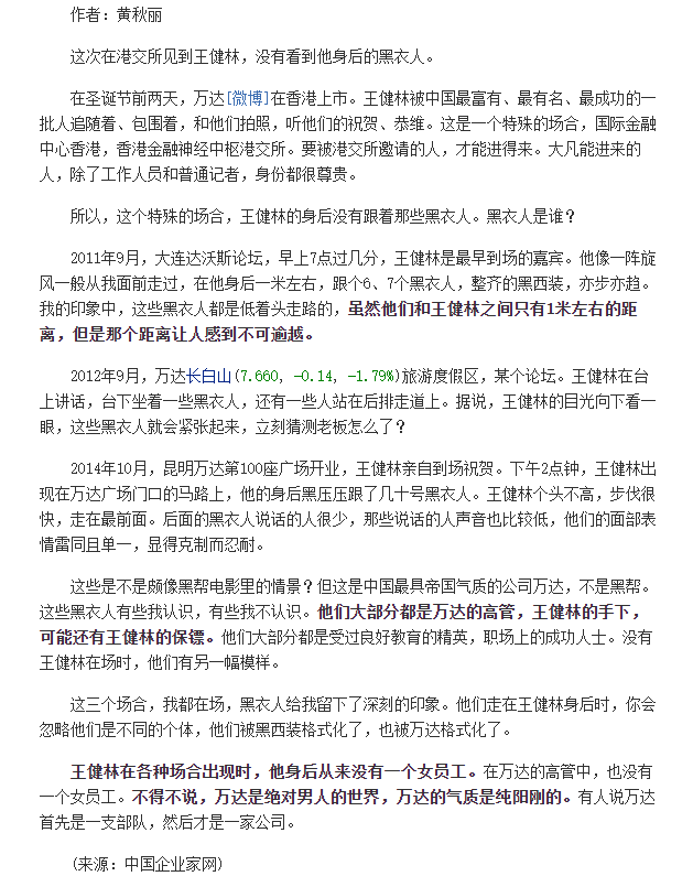 马姓人口数量_马姓的人口分布(2)