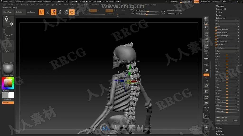 3d设计zbrush人体骨骼数字雕刻3d打印技术视频教程