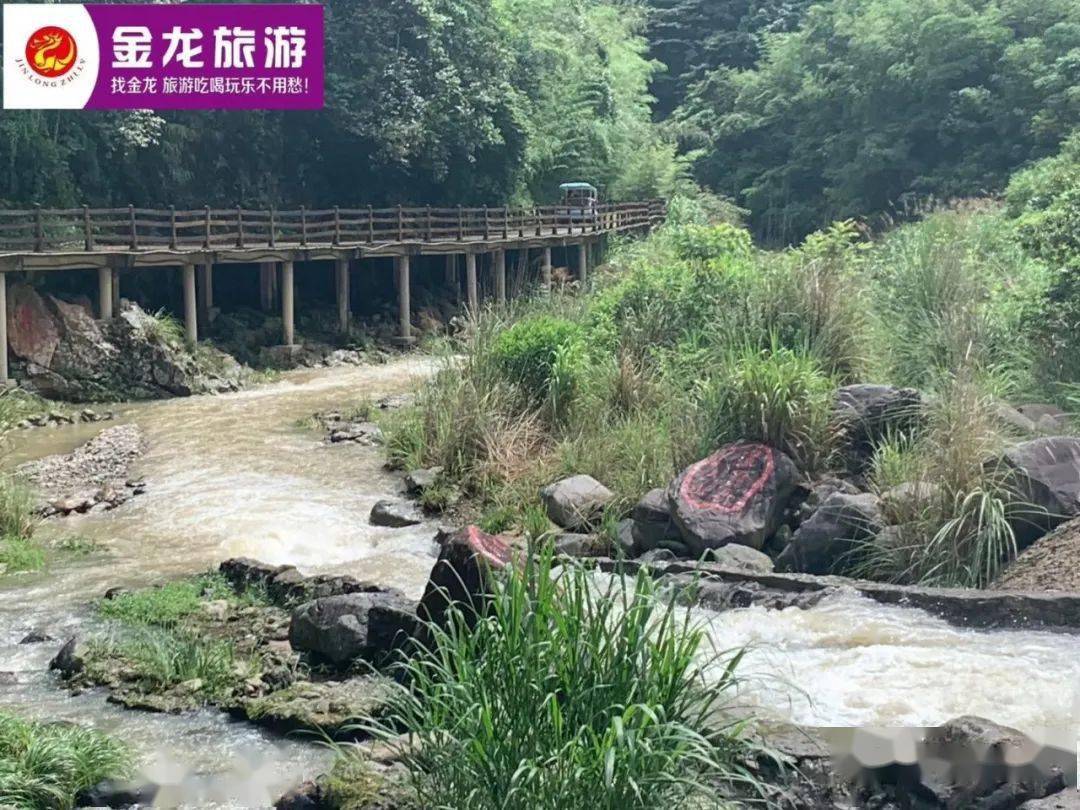6月17,21,24日 228元丰顺八乡山大峡谷漂流,塘埔湿地公园纯玩一天游