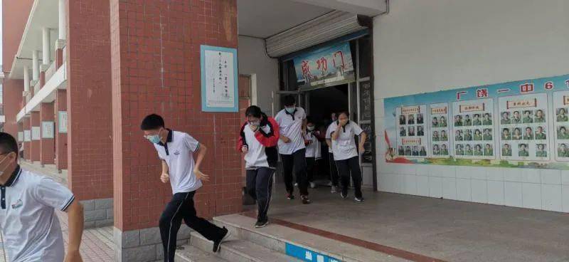 如何组织好一次应急演练 75a55ab1481a4f5f8c3060fb319d1136.jpeg