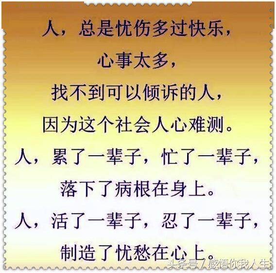 为了家人,不能倒下;为了责任,不敢逃避