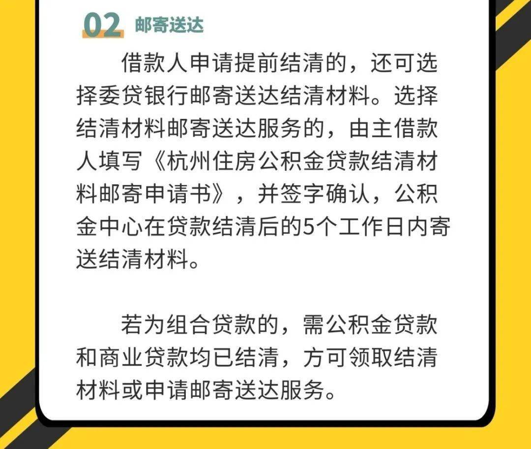 什么时候开始有公积金 8bdaf7c980384e74931224722a3fe0b5.jpeg