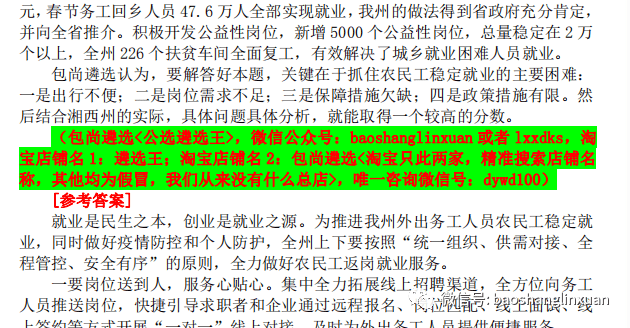 a364ca6d8a1443a18622b5cf7a4e76b3.png