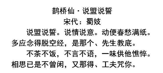 舍情什么成语_舍什么逐什么成语(3)