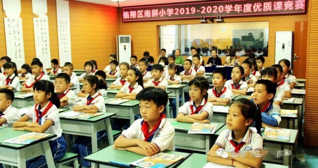 优质课网课 a48a6bbc3de0468a80f947e64e5a05b6.jpeg