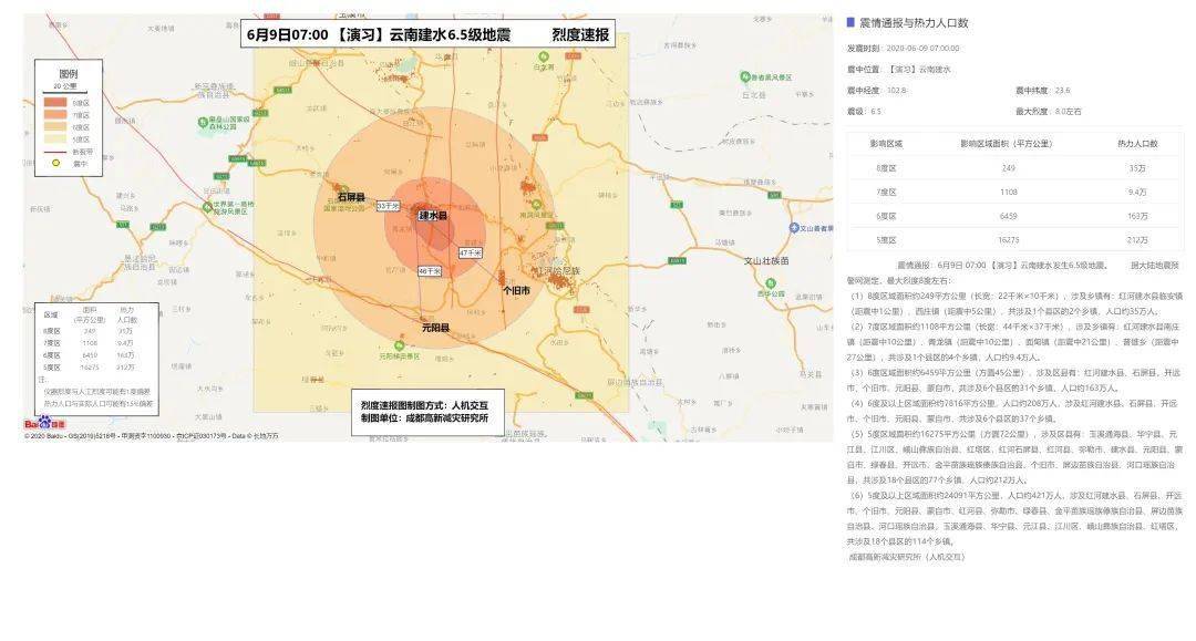 红河州各县市人口_红河州地图