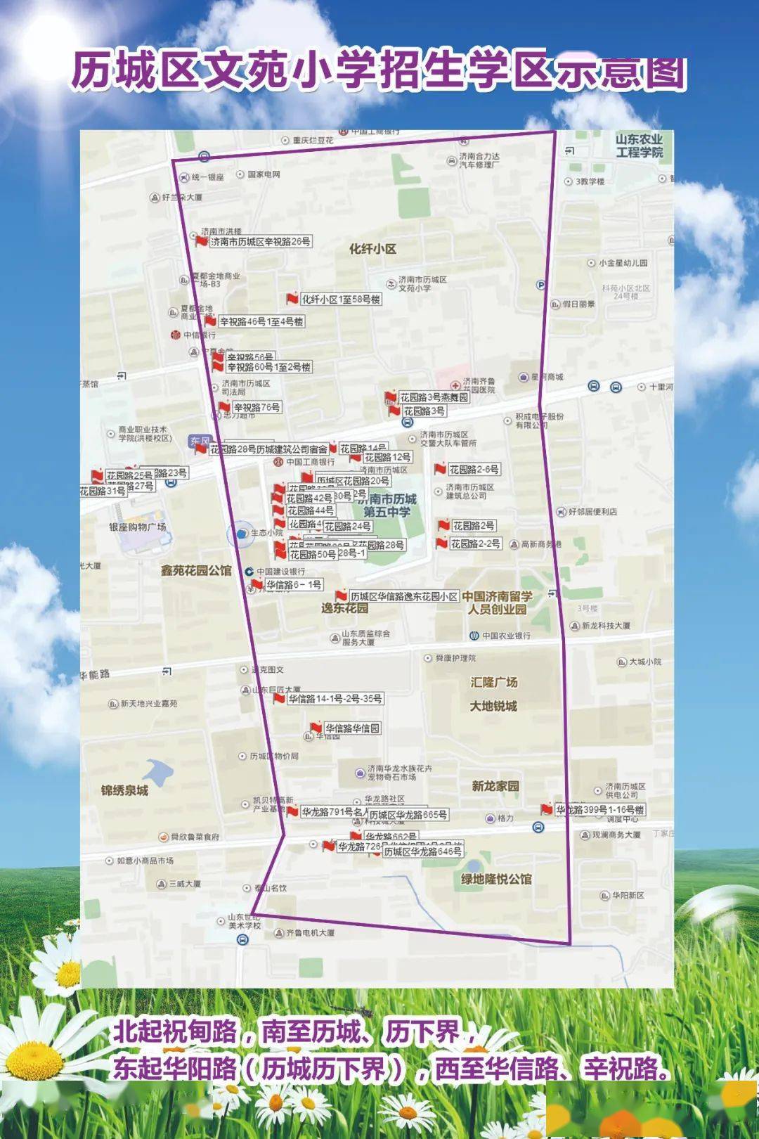 历城区2020GDP_历城区环卫工人图片