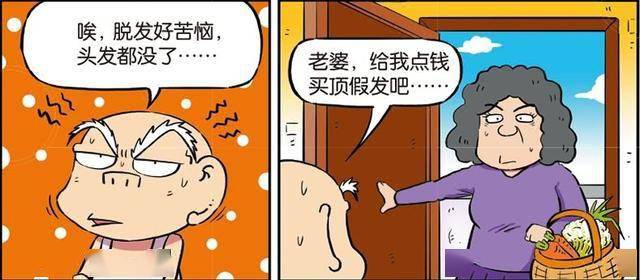 小懒同学搞笑视频 c5257aaf0f6b4bd3873b3ab51942c6d6.jpeg