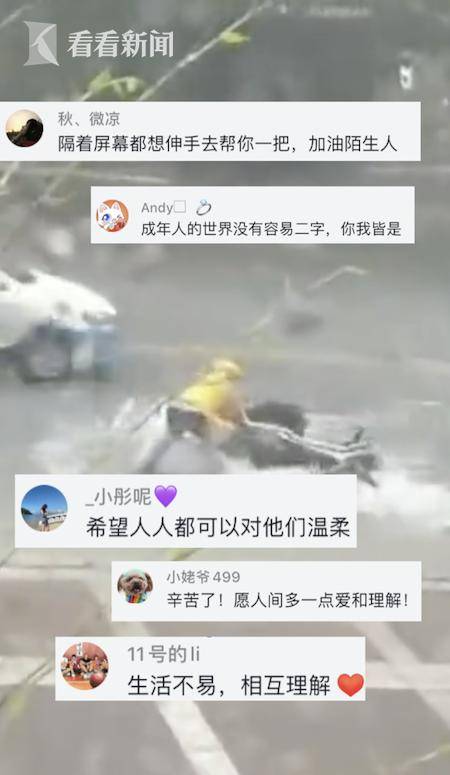 多一份理解！外卖小哥暴雨中抢救送餐车看哭网