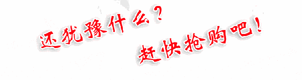 【东方远通起亚】618起亚年中大促狂欢购车节