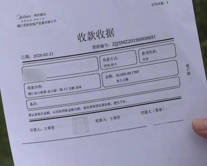 买房人懵了！镇江某楼盘销售员：10万首付我赌输了！开发商：顾客违规