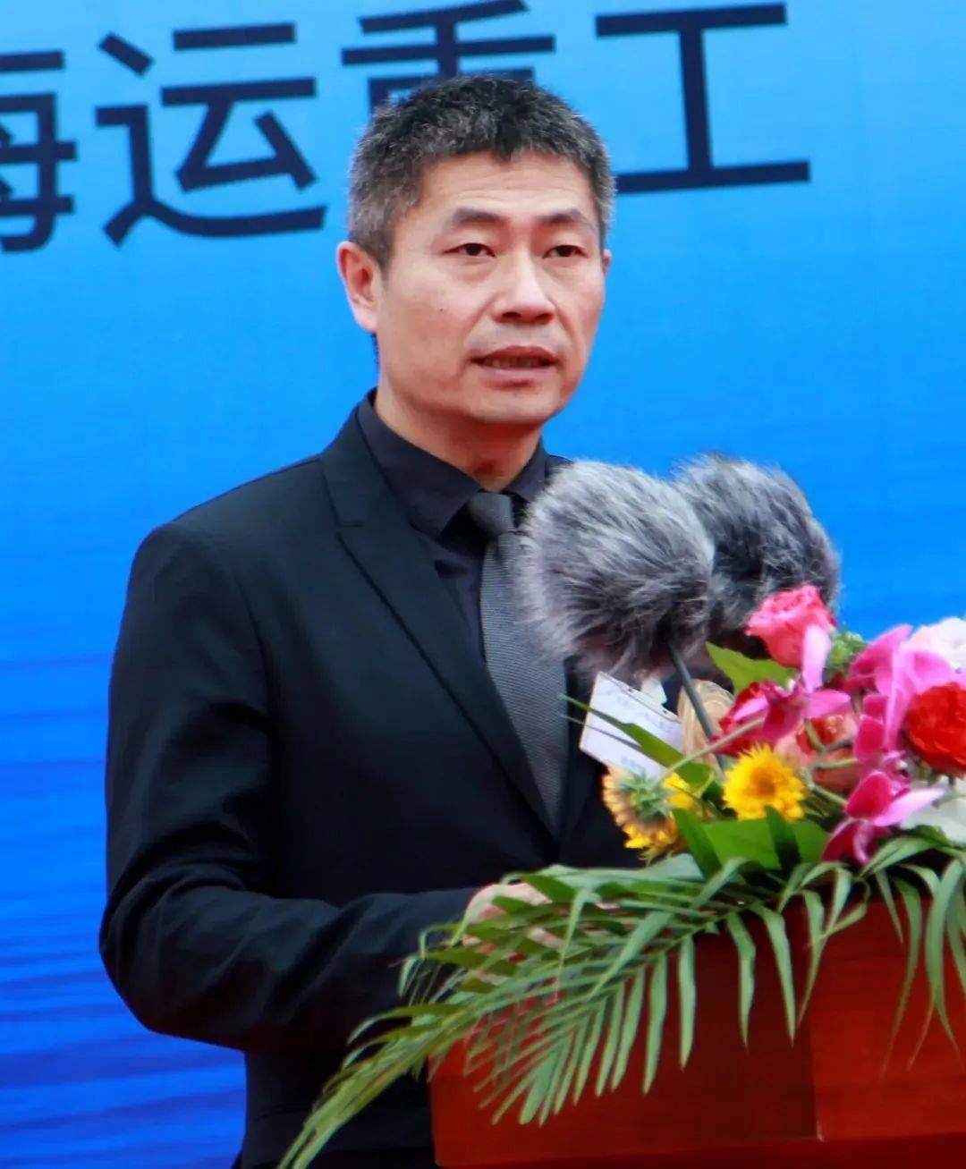 王坚敏致辞