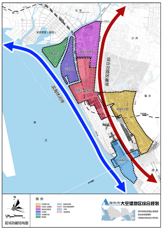 (大空港地区综合规划)