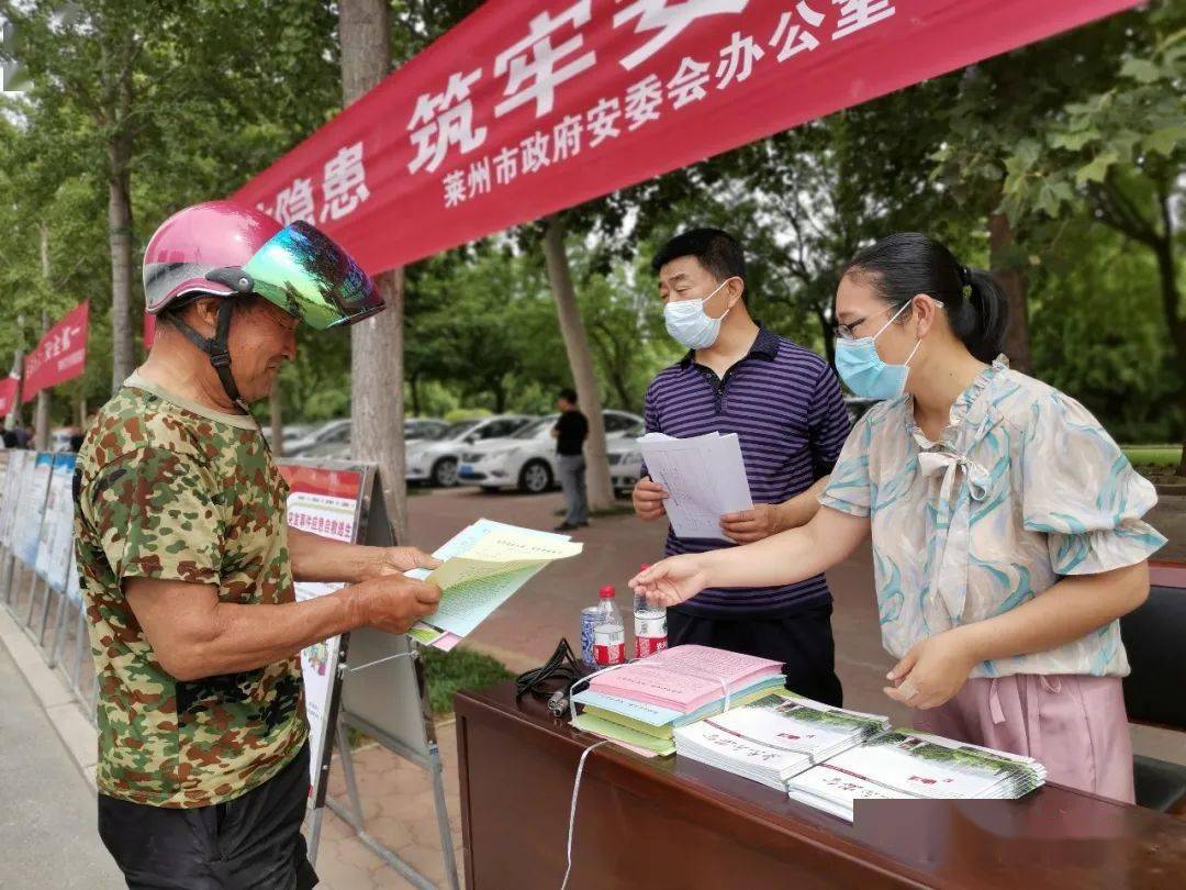 莱州市2020人口_莱州市人民医院(3)