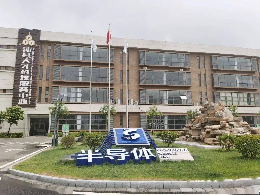 经济总量与跨境电商产业园_跨境电商产业园logo(2)