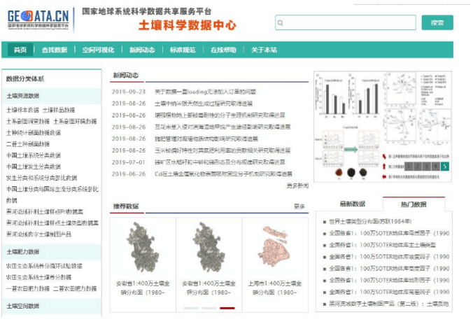 问题50:正在施工的道路图斑,实地现状为推平,是否可以暂按原地类调查?