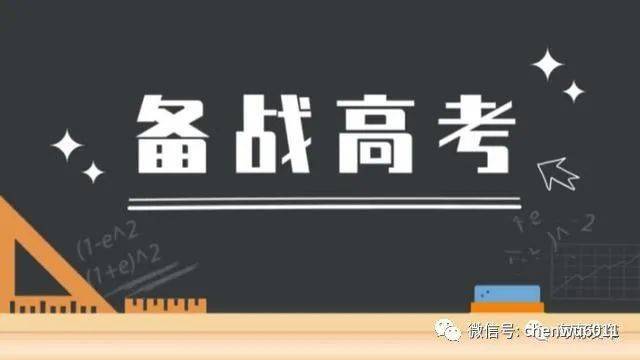 专科|考生们看过来！海南高考今年有这些新变化