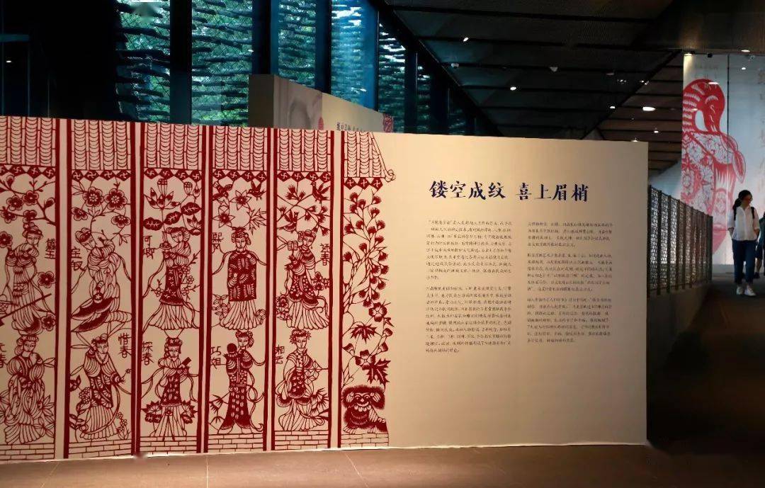 中国美术学院民艺博物馆外景民艺中国·剪纸系列展·展厅入口福纸千年