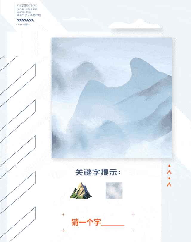 640_808 竖版 竖屏