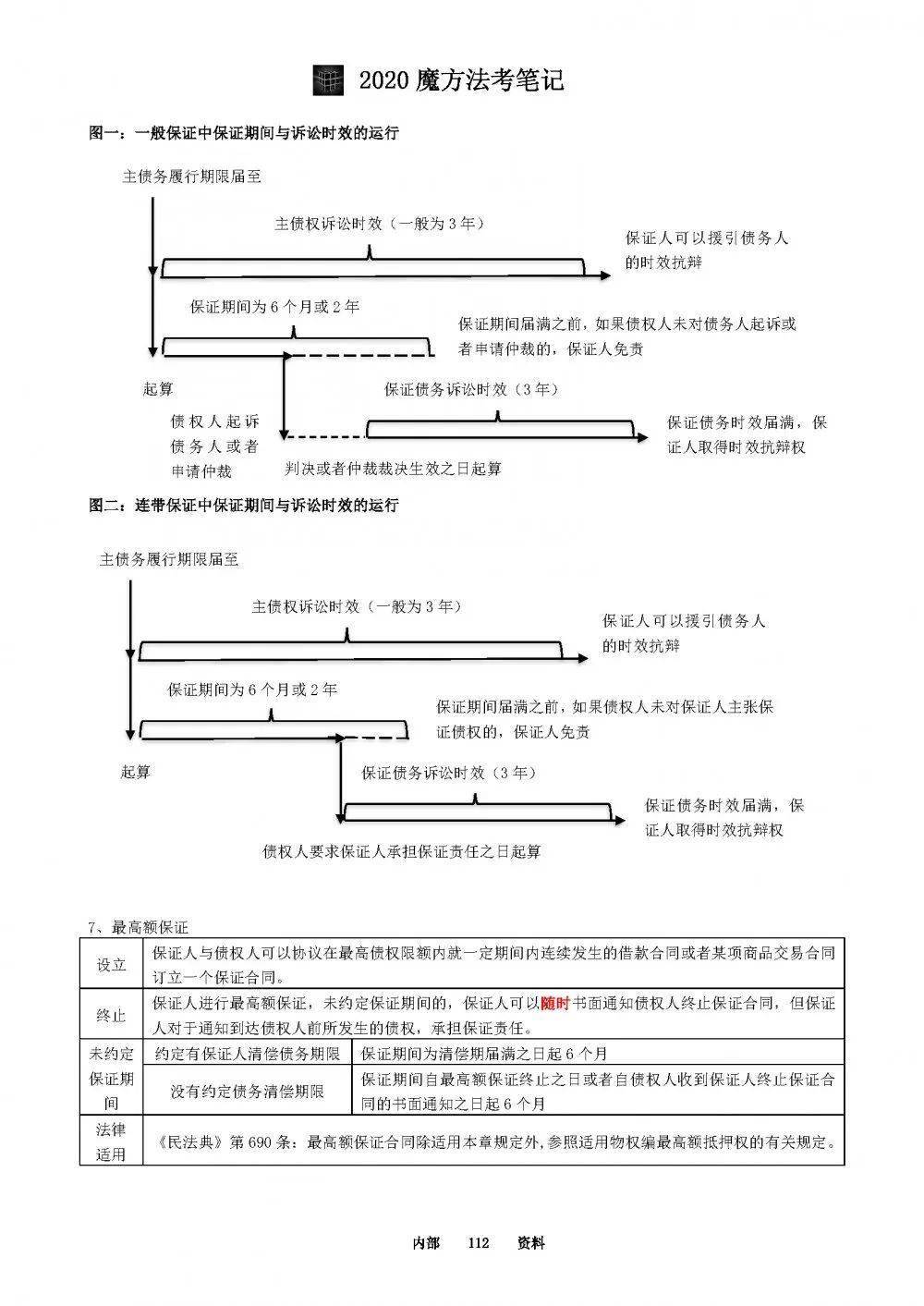 c1cbe1d6161e4e21ab7da9c525d7839f.jpeg