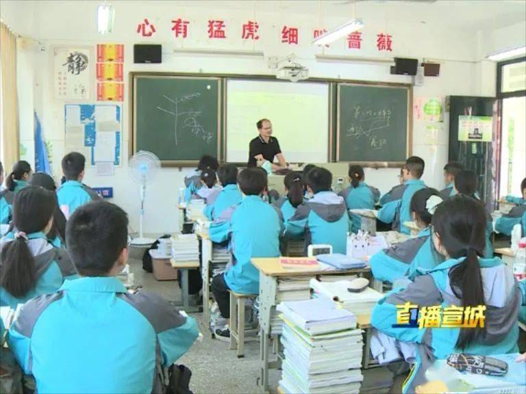 宣城三中联合合肥六中开启"空中课堂"!
