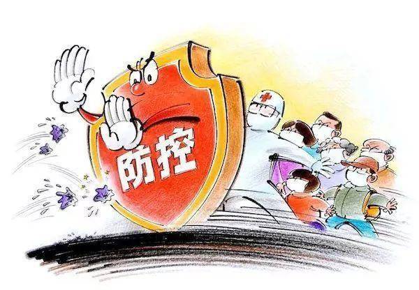 精准防控 0b8fd6f7c751415e9d3b7cdc977d2f18.jpeg
