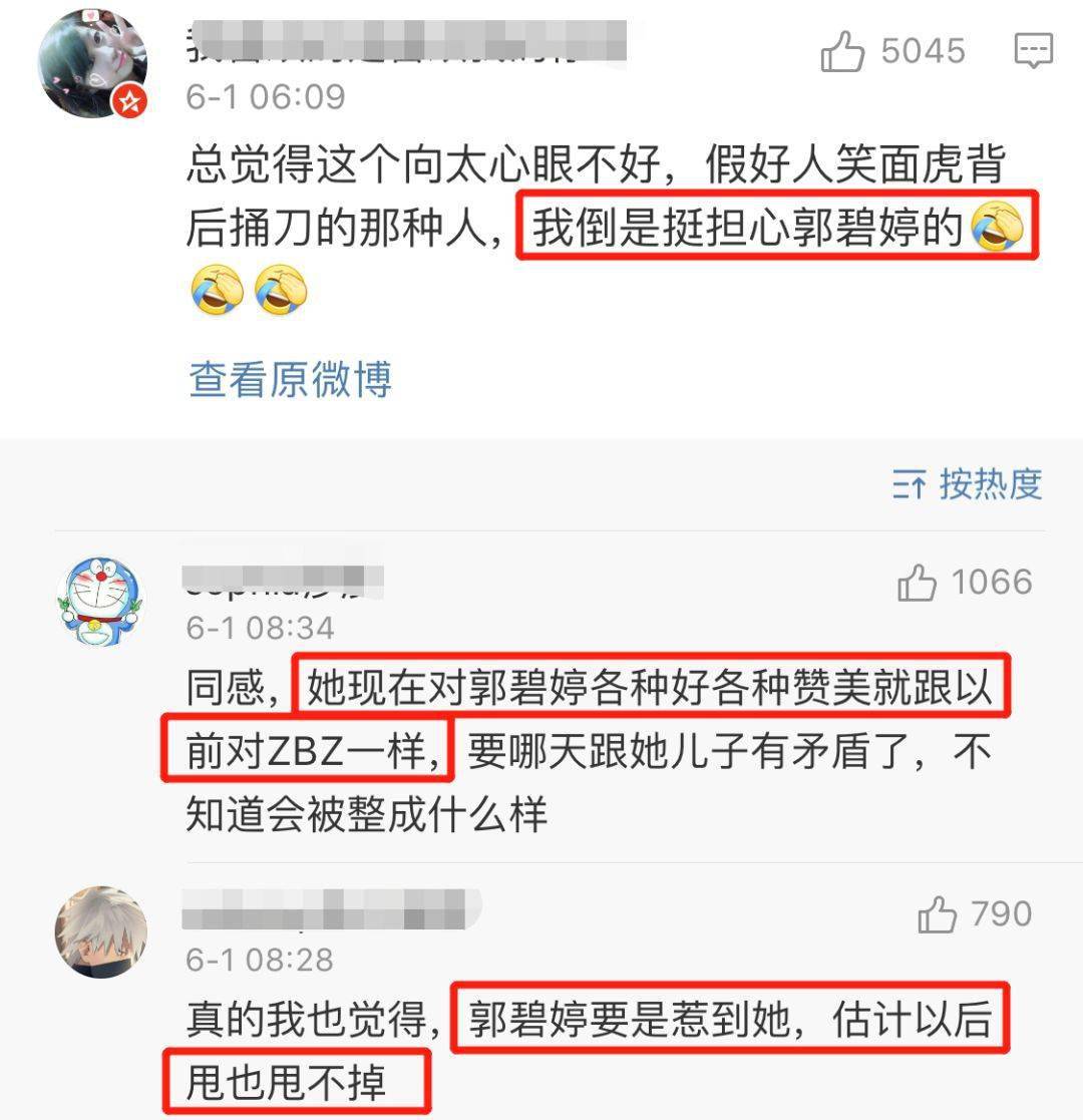 这回怀孕实锤了吧？之前老公暗示婆婆否认又是什么操作…